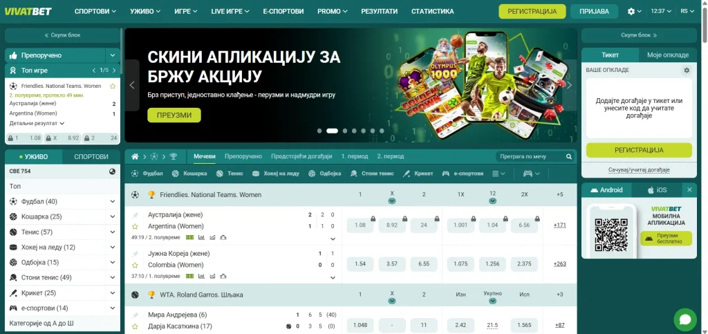 vivatbet sučelje