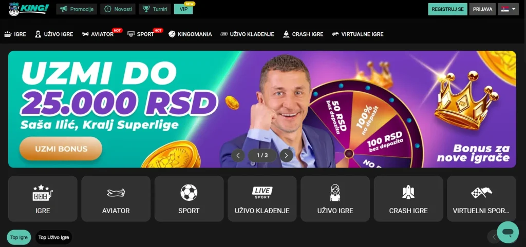 king.rs sučelje
